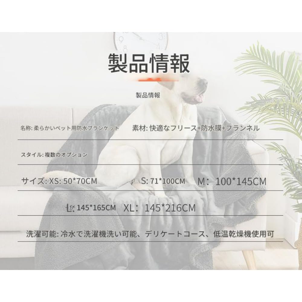 Amazon.co.jp: GOTRAFY ラブブランケット 防水カップル用 ベッド用